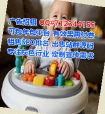 仁寿助孕通讯公司